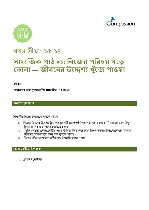 Page 1