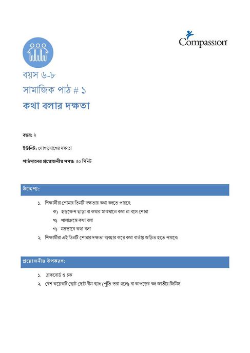Page 1