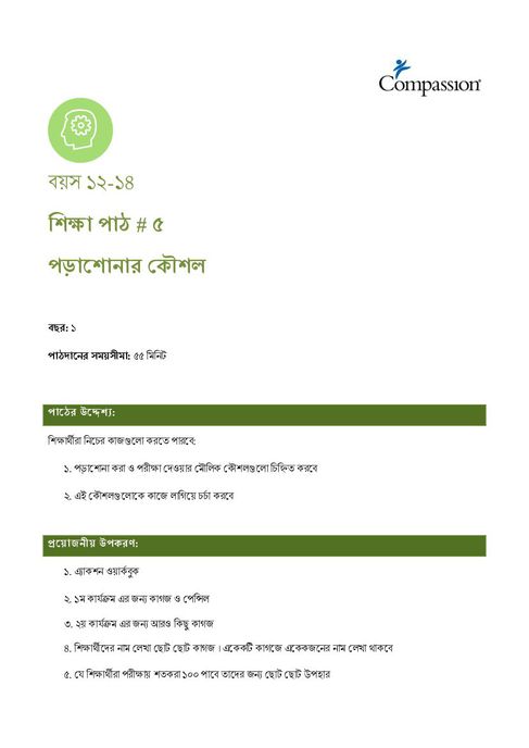 Page 1