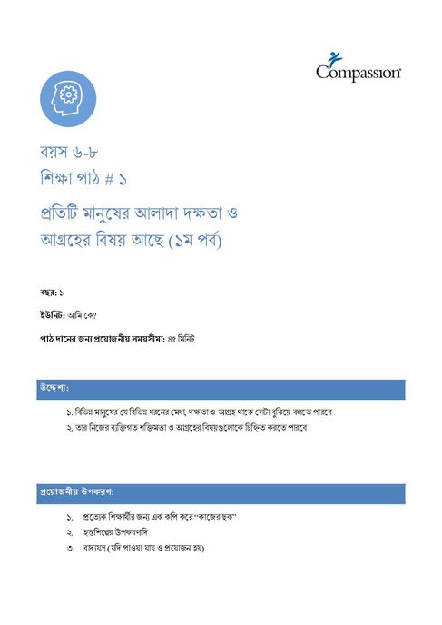 Page 1