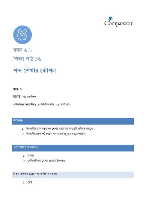 Page 1